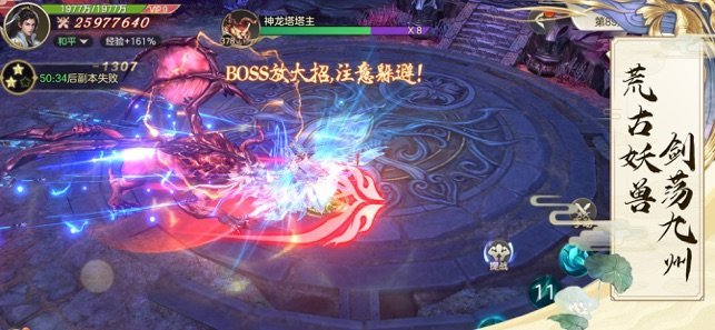 逍遥逆乾坤手游下载-逍遥逆乾坤免费手游下载 1.4.9