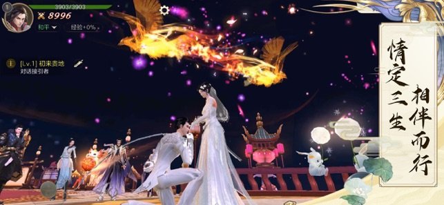 逍遥逆乾坤手游下载-逍遥逆乾坤免费手游下载 1.4.9