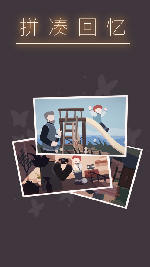 笼中窥梦游戏下载-笼中窥梦最新版手游 1.02