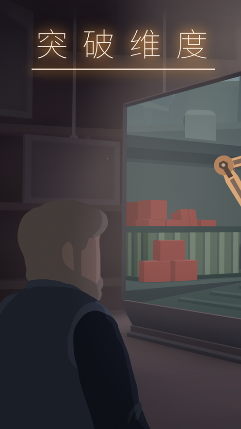 笼中窥梦游戏下载-笼中窥梦最新版手游 1.02