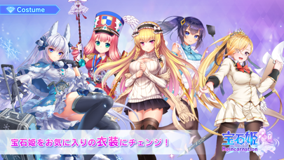 宝石姫 Reincarnation游戏下载-宝石姫 Reincarnation游戏官方安卓版 1.2.1