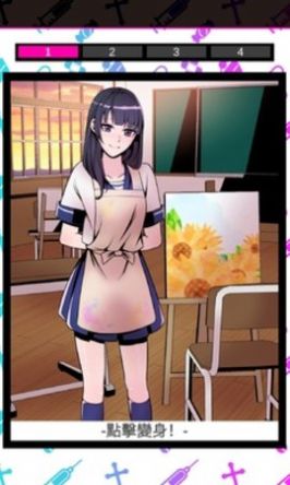 我的暗黑女友最新手游下载-我的暗黑女友安卓游戏下载 1.0.0