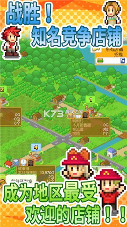 创意汉堡店物语最新手游下载-创意汉堡店物语安卓游戏下载 1.4.1