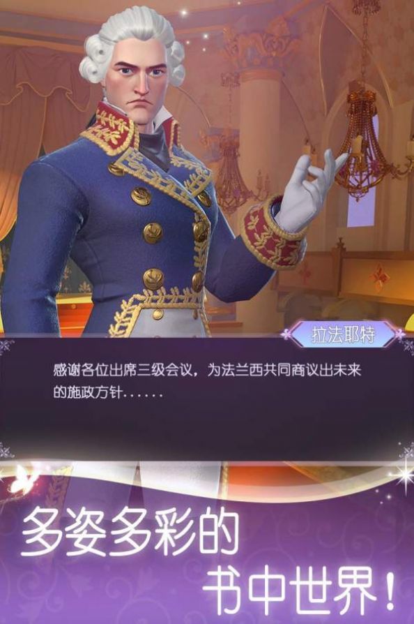 奇幻书境物语最新手游下载-奇幻书境物语安卓游戏下载 1.0.16