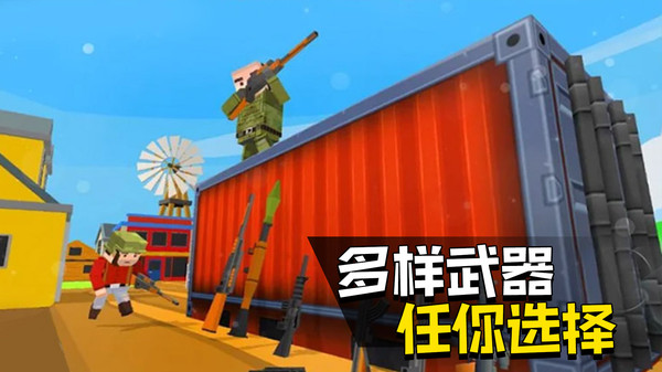 快点躲起来手游下载-快点躲起来免费手游下载 189.7.3.3018