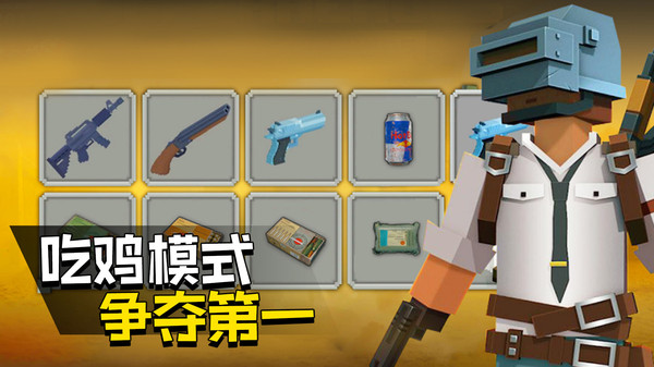 快点躲起来手游下载-快点躲起来免费手游下载 189.7.3.3018