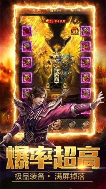 无尽神途游戏下载-无尽神途最新版手游 61.10.20211116