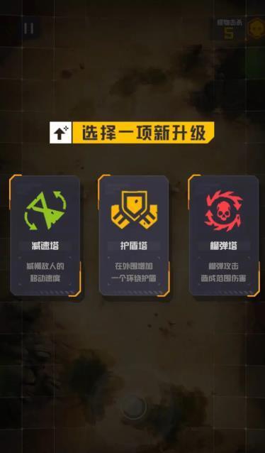 堡垒射击2手游下载-堡垒射击2免费手游下载 0.0.1