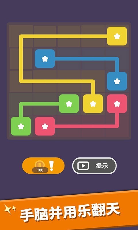 我数字玩得贼6手游下载-我数字玩得贼6游戏免费下载 1.0.0