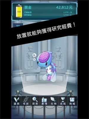 异星探索者手游下载-异星探索者游戏免费下载 8.2