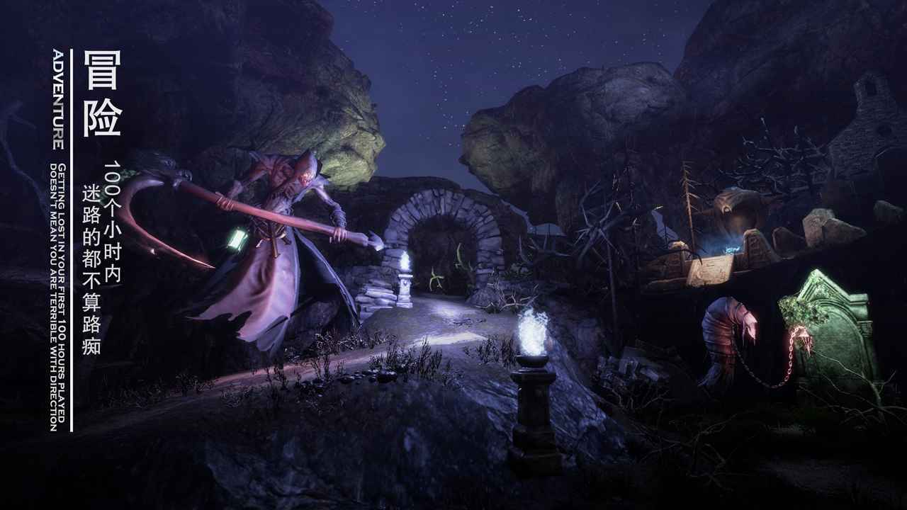 黑暗与光明游戏下载-黑暗与光明最新版手游 1.0.10