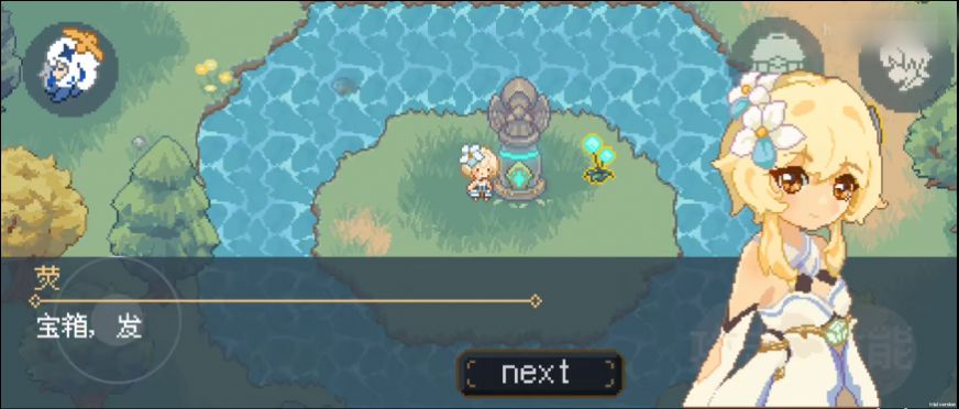 像素元神游戏下载-像素元神游戏官方安卓版 1.000