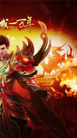 沙城天尊手游下载-沙城天尊安卓版下载 2.0