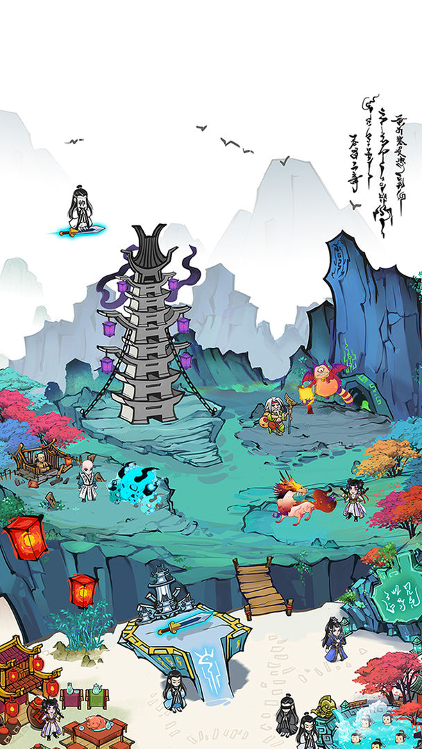 仙门致富手册手游下载-仙门致富手册免费手游下载 0.1