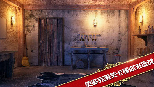 密室逃脱1:逃离地牢手游下载-密室逃脱1:逃离地牢安卓版下载 1.17.101