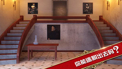 密室逃脱1:逃离地牢手游下载-密室逃脱1:逃离地牢安卓版下载 1.17.101