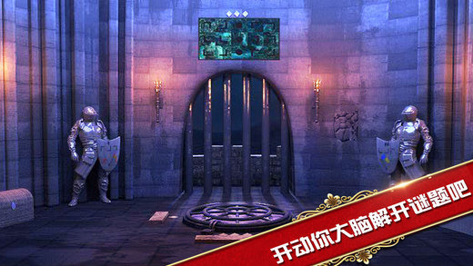 密室逃脱1:逃离地牢手游下载-密室逃脱1:逃离地牢安卓版下载 1.17.101