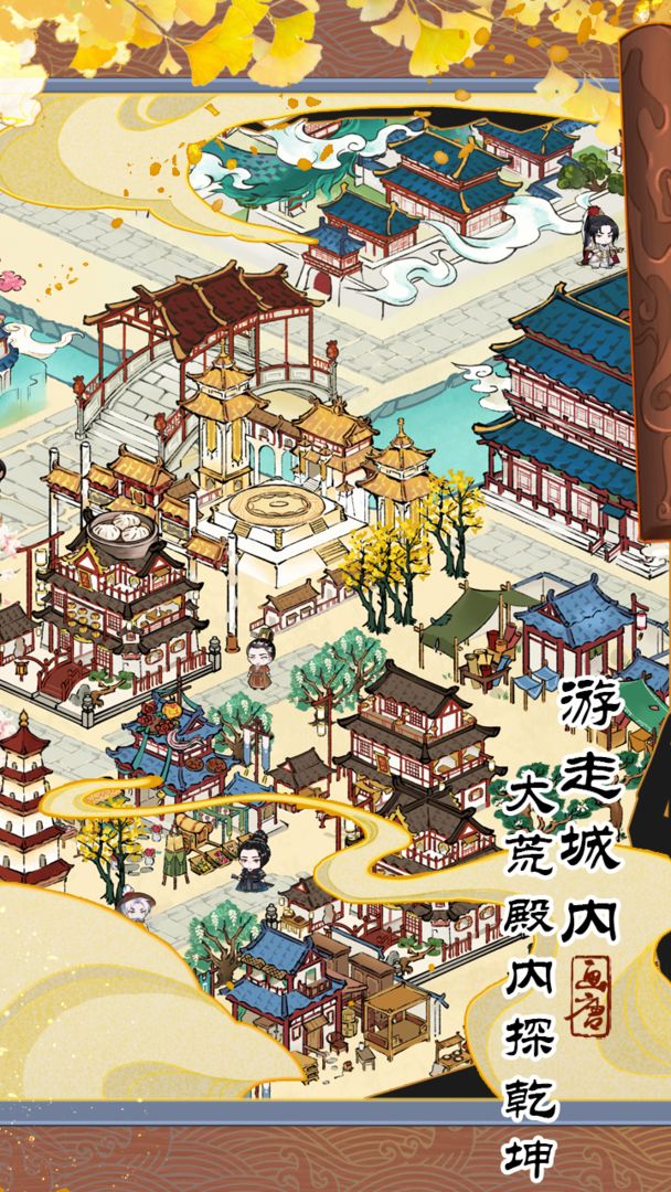 画唐游戏下载-画唐游戏手机版 1.0