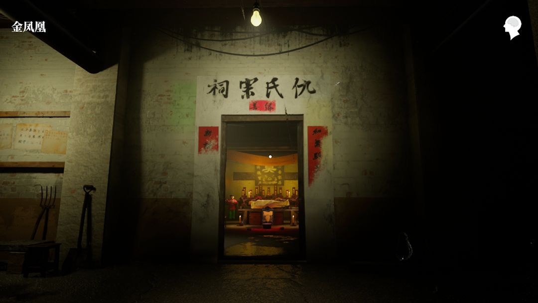 孙美琪疑案英杰手游下载-孙美琪疑案英杰最新版游戏下载 1.0.0