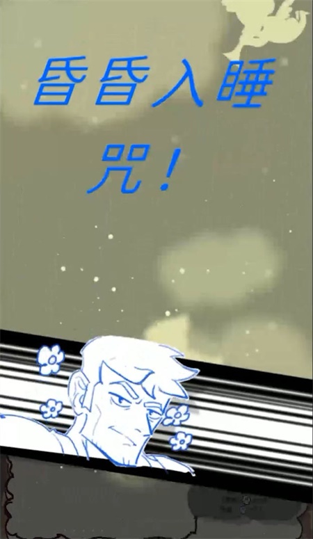 我的舅舅是魔法师手游下载-我的舅舅是魔法师安卓版下载 1.0.4