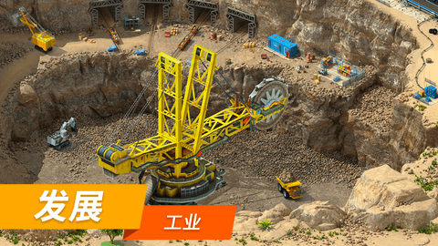 城市建造模拟器游戏下载-城市建造模拟器游戏手机版 1.0.0