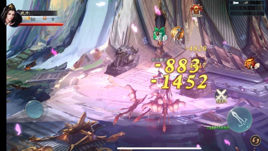 山海经之蛮荒修仙游戏下载-山海经之蛮荒修仙游戏最新版 1.58.3