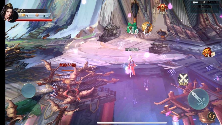 山海经之蛮荒修仙游戏下载-山海经之蛮荒修仙游戏最新版 1.58.3