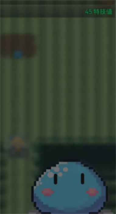 吞噬吧史莱姆手游下载-吞噬吧史莱姆安卓版下载 1.0.0