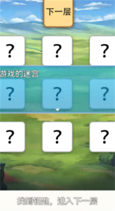 吞噬吧史莱姆手游下载-吞噬吧史莱姆安卓版下载 1.0.0