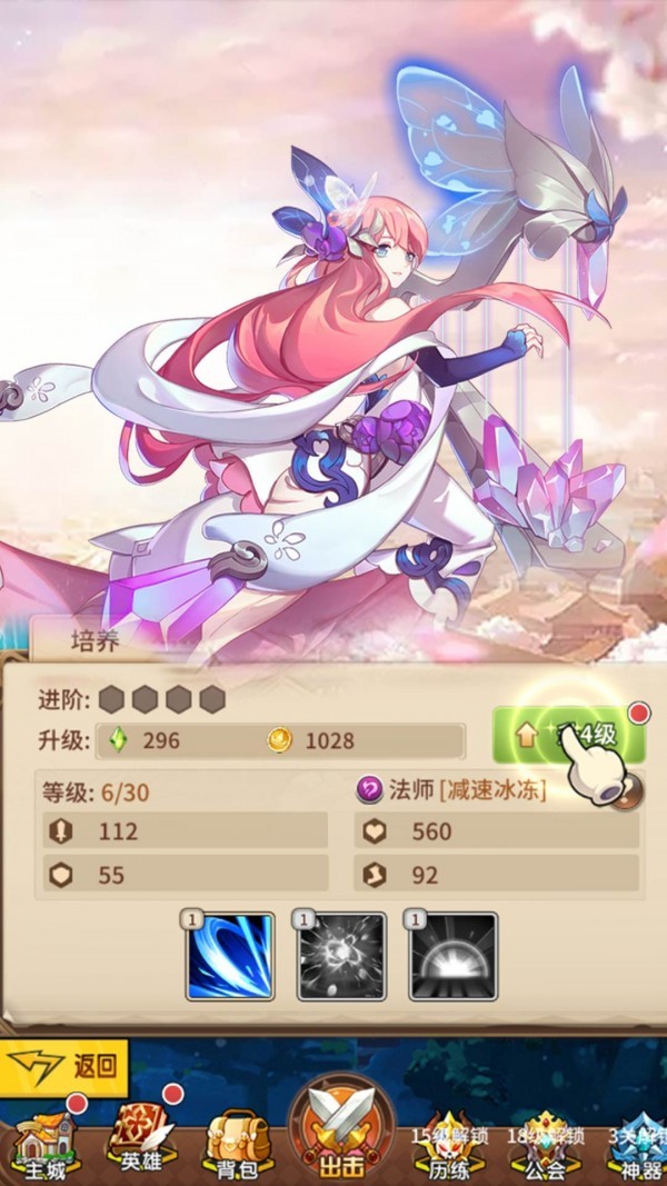 光之守望游戏下载-光之守望游戏官方安卓版 1.1.1