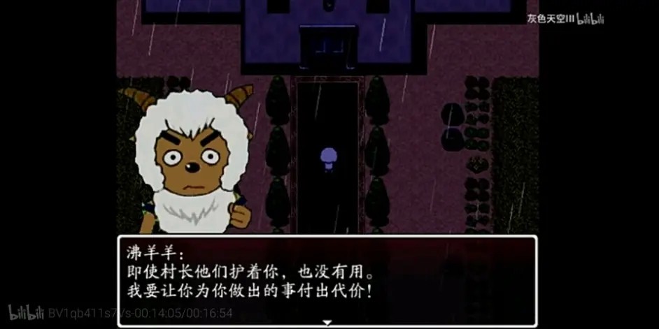 喜羊羊与灰太狼之变异危机手游下载-喜羊羊与灰太狼之变异危机安卓版下载 21.10.161626