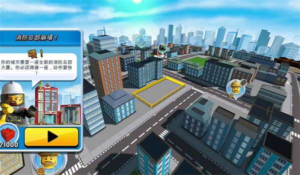 乐高我的城市2手游下载-乐高我的城市2游戏免费下载 48.218.64
