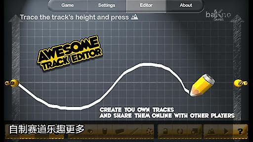 摩托越野大挑战手游下载-摩托越野大挑战安卓版下载 5.3.3