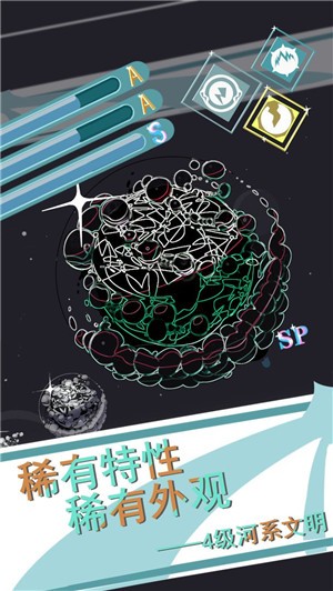 第七文明手游下载-第七文明安卓版下载 0.12