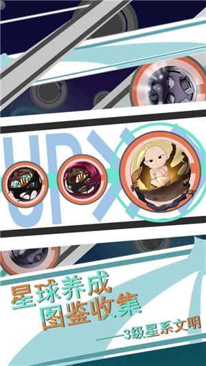 第七文明手游下载-第七文明安卓版下载 0.12