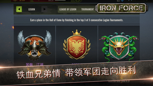 俯视坦克游戏下载-俯视坦克最新版手游 1.0