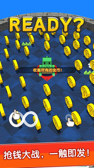 我不是贪吃蛇游戏下载-我不是贪吃蛇游戏手机版 1.0.0