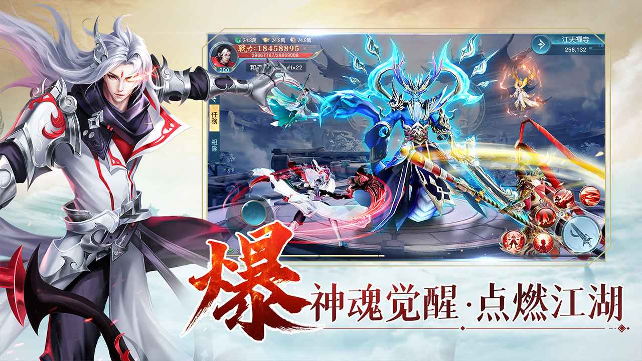 逆袭的仙王最新手游下载-逆袭的仙王安卓游戏下载 22093014(411916.411892)