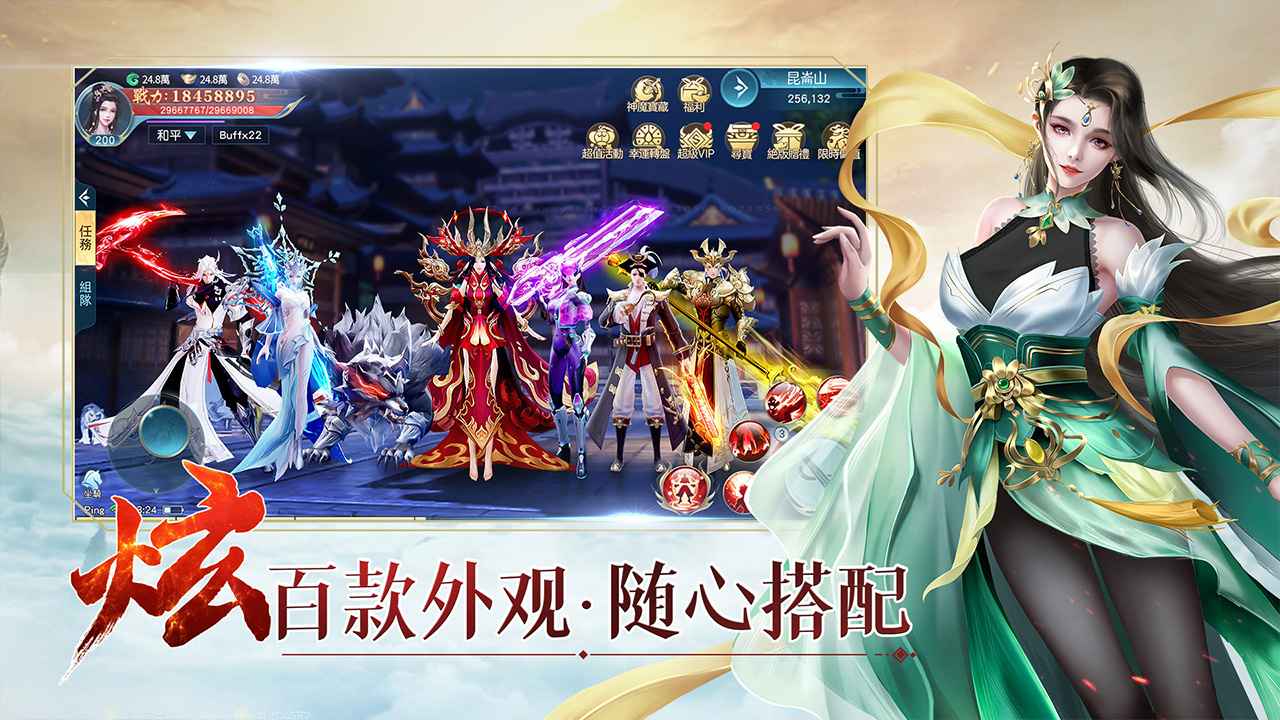 逆袭的仙王最新手游下载-逆袭的仙王安卓游戏下载 22093014(411916.411892)