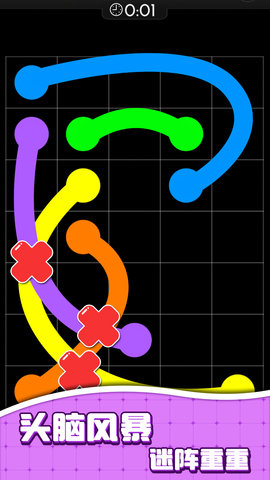 水管迷阵手游下载-水管迷阵免费手游下载 1.0.1