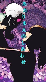 理所当然的幸福手游下载-理所当然的幸福游戏免费下载 1.0.0