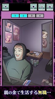 理所当然的幸福手游下载-理所当然的幸福游戏免费下载 1.0.0