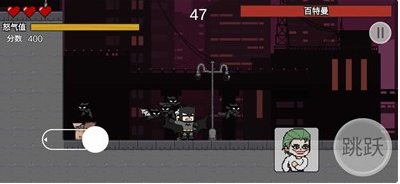 哥谭噩梦之焯级英雄游戏下载-哥谭噩梦之焯级英雄最新版手游 1.0