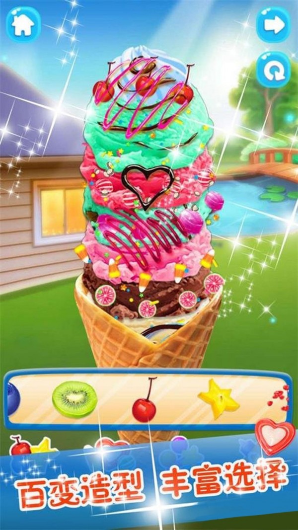 开个奶茶店游戏下载-开个奶茶店游戏官方安卓版 1.0
