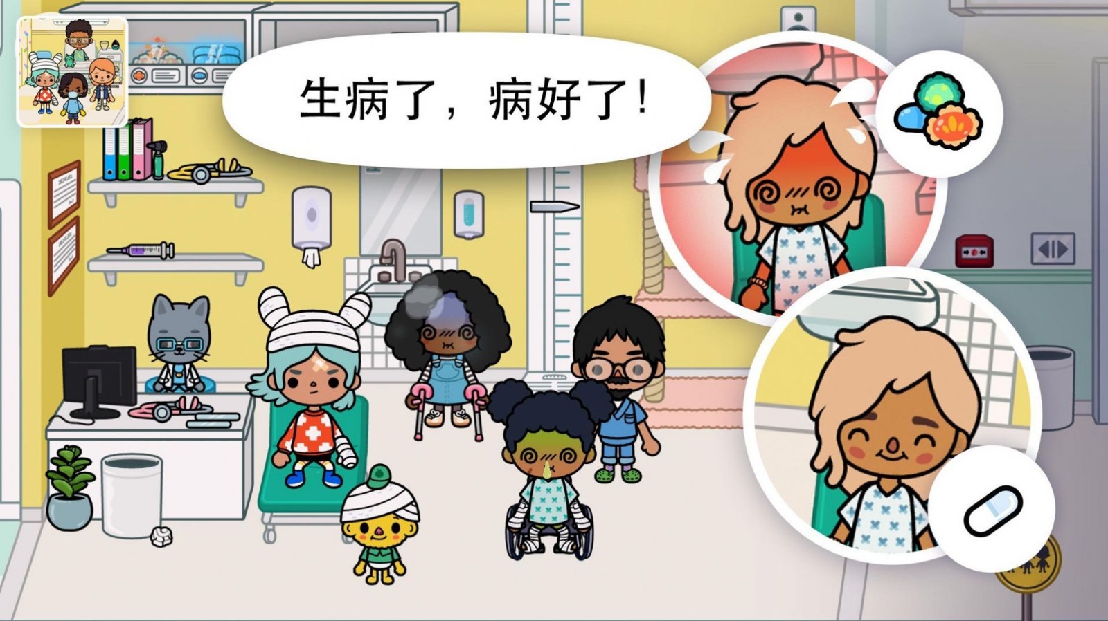 宝宝小小中心医院手游下载-宝宝小小中心医院游戏免费下载 21.11.08