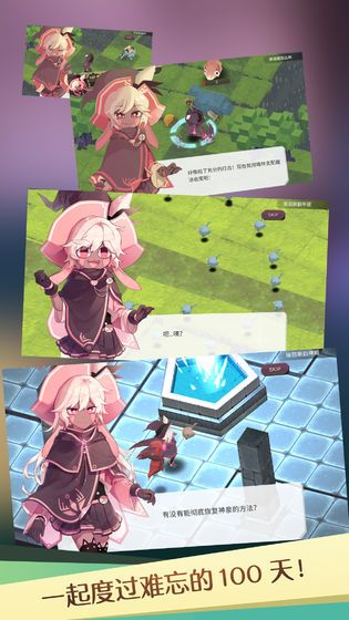 魔女之泉三游戏下载-魔女之泉三游戏最新版 1.01