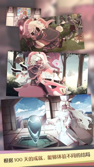 魔女之泉三游戏下载-魔女之泉三游戏最新版 1.01