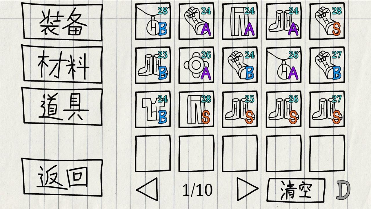 贺井号的奇妙冒险游戏下载-贺井号的奇妙冒险游戏官方安卓版 1.0.0