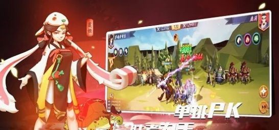 大秦异闻录游戏下载-大秦异闻录游戏最新版 1.3.8