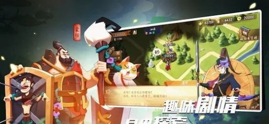 大秦异闻录游戏下载-大秦异闻录游戏最新版 1.3.8